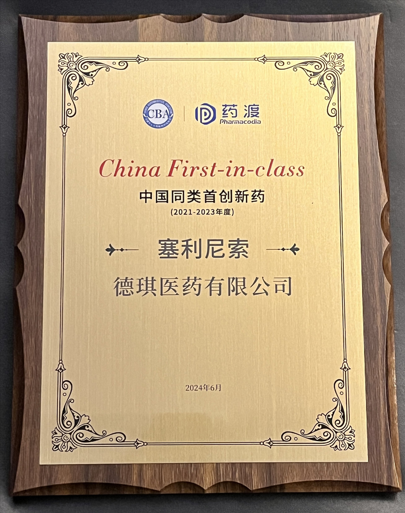 4875f9055051b15ce6d201eb2904982_已压缩.jpg